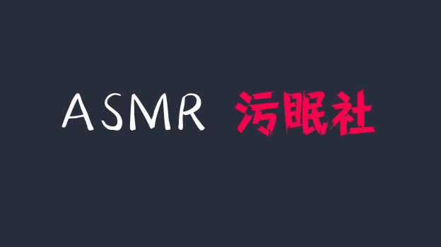 秋水 20250123刻晴小魅魔来咯~今天也吃饱饱哦